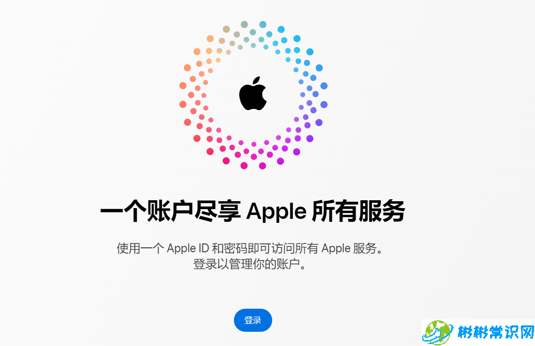 iPhone 下载应用时重复提示输入账户密码怎么办？