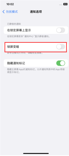 屏幕壁纸模糊,iphone,iphone手机