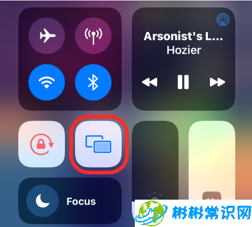 如何在 iPhone 上关闭 AirPlay ？