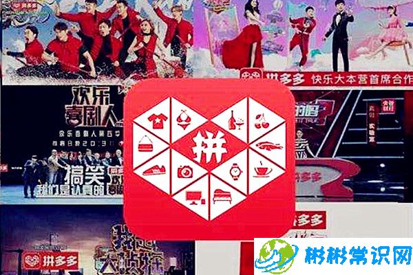 2020拼多多双十一活动什么时候开始