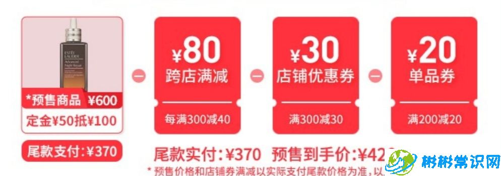 2020小红书双十一有什么活动 小红书双十一活动介绍