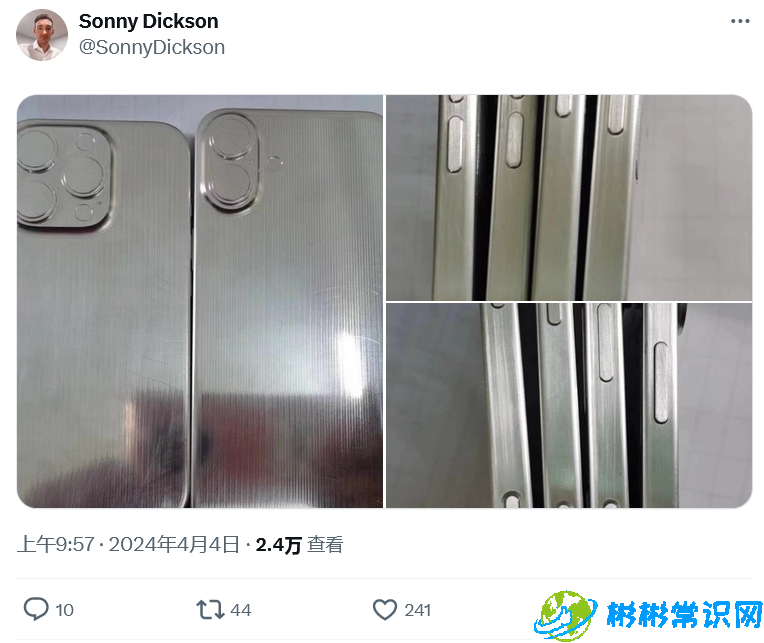 iPhone 16长什么样？iPhone 16有哪些变化？