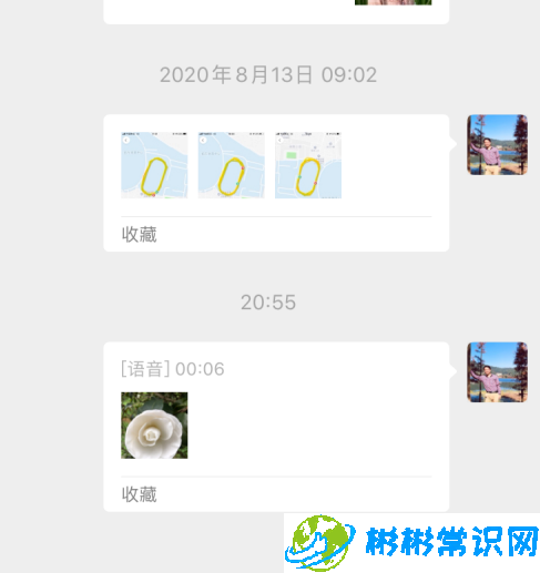 微信带声音照片怎么发送 带声音照片发送方法