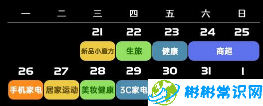 2020京东双十一活动有哪些_京东双十一活动时间是什么