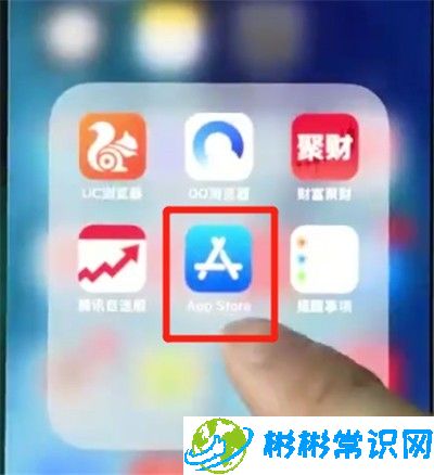 iphonexs中安装软件的简单步骤