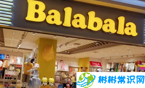 巴拉巴拉商场店可以7天内退货么？巴拉巴拉实体店可以无理由退货吗