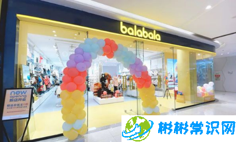 巴拉巴拉实体店和网店的衣服不一样吗？巴拉巴拉为什么实体店贵