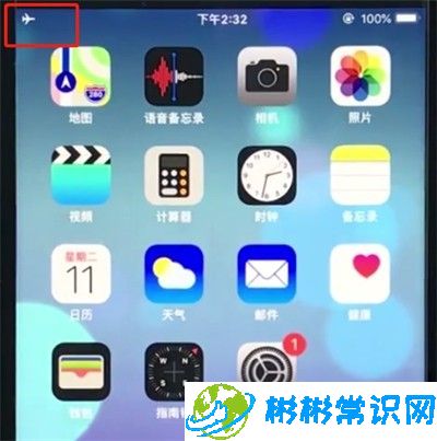 iphone,系统版本