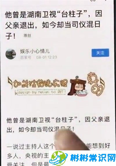 iphonex中复制文字的简单方法