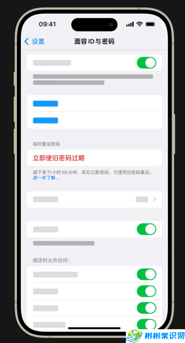 iphone,苹果,ios 17