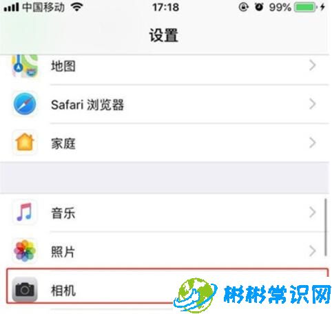 iphone11设置视频拍摄清晰度的操作步骤