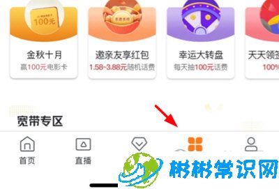 咪咕爱看APP在哪看小说_小说观看方法