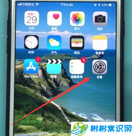 iphone防止别人使用siri的简单方法