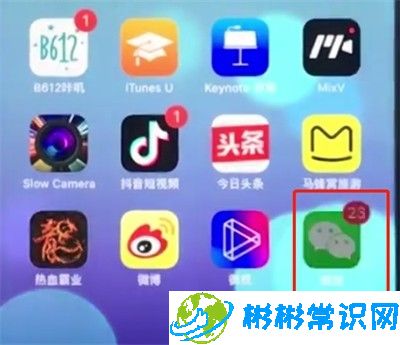 ios12中截长图的简单方法