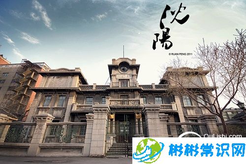 沈阳城打哪儿来_哪片地下藏着“古城”