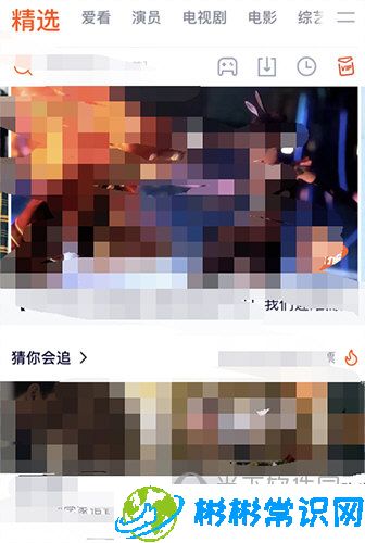 腾讯视频循环播放怎么设置_循环播放设置步骤