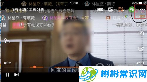 腾讯视频循环播放怎么设置 循环播放设置步骤