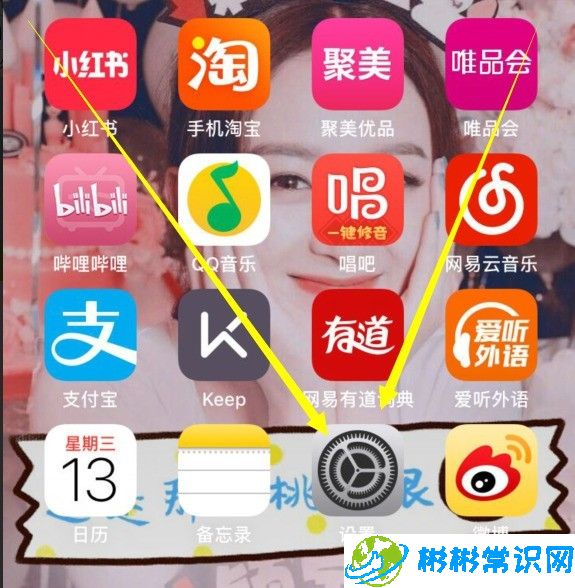 ios11中清理内存的详细方法