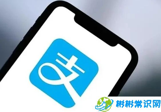 如何使用支付宝，支付宝全能攻略