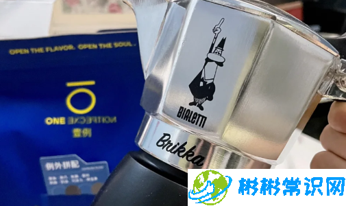 摩卡壶不同容量粉饼能混用吗？摩卡壶粉盒可以放一半咖啡吗