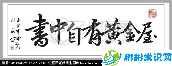 15位三元及第的古代“高考”状元