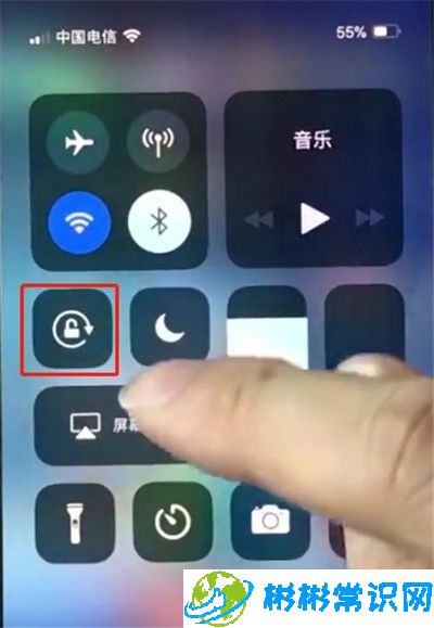 iphonex中关闭横屏的详细步骤