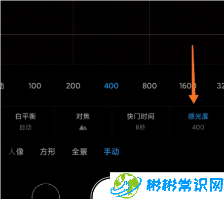 红米k30星空怎么拍 拍星空参数设置教程