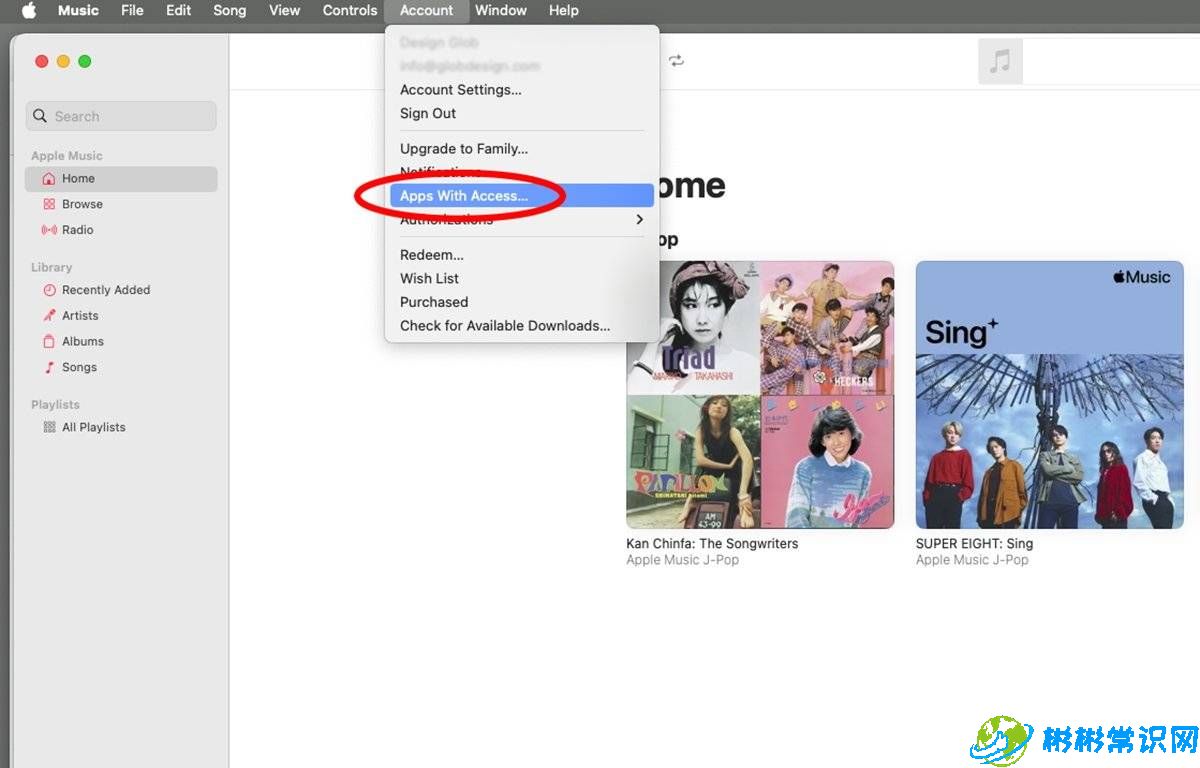 如何在 macOS 中授予第三方应用程序 Apple Music 访问权限