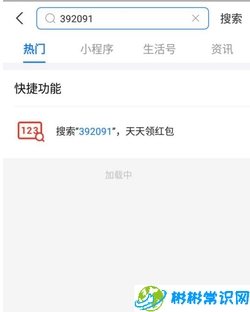 支付宝到店付款攒现金活动怎么参加