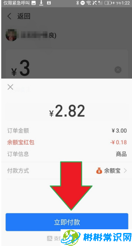 支付宝到店付款攒现金活动怎么参加