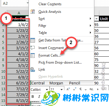 Excel不断更改数字：如何修复