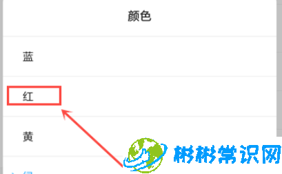 荣耀x10充电指示灯怎么打开 充电指示灯开启设置方法