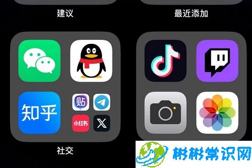 苹果14app资源库隐藏方式