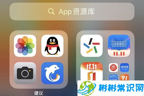 敏感数据,ios 17