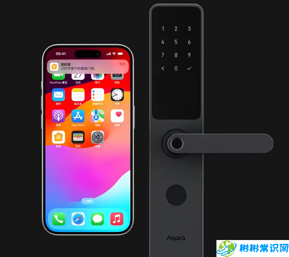 在 iPhone 上使用家庭钥匙开启智能门锁