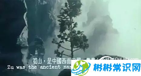 仙侠剧中的蜀山到底是个什么地方