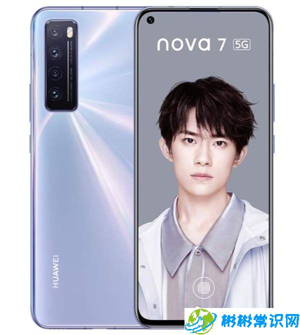 华为nova8SE和华为nova7有什么区别 nova8SE和华为nova7区别对比