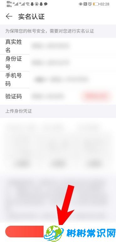 网易云音乐青少年模式密码怎么找回 青少年模式密码申诉方法