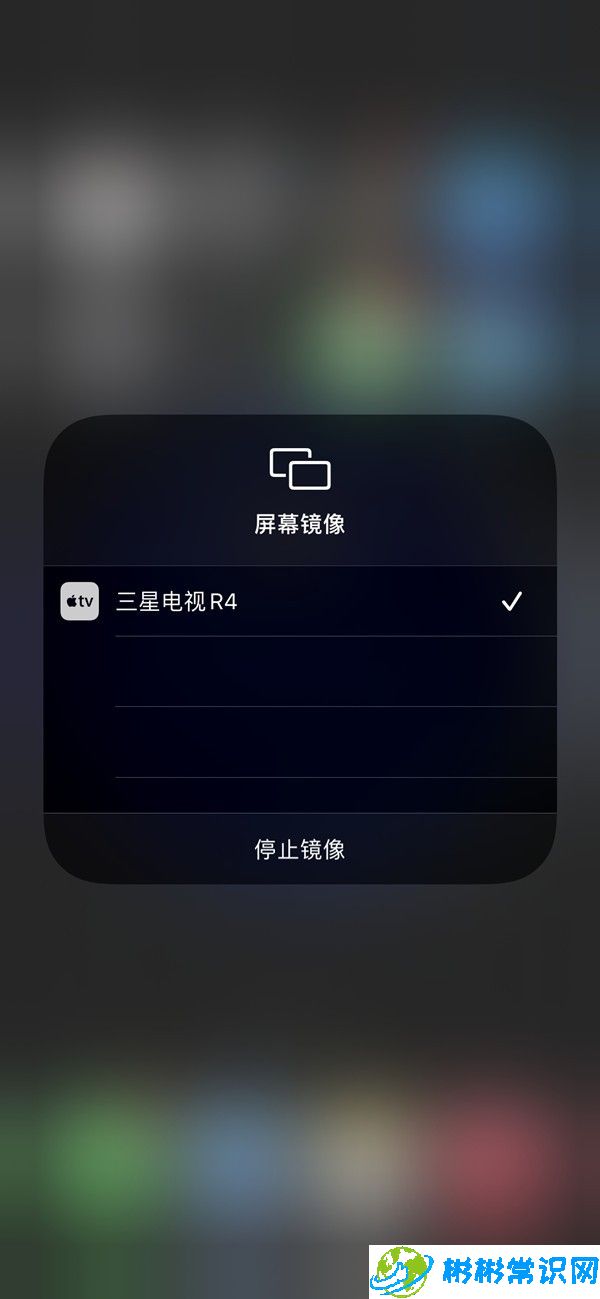 投影,苹果手机,iphone