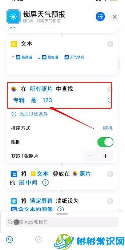 iphone,锁屏壁纸