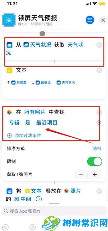 iphone,锁屏壁纸