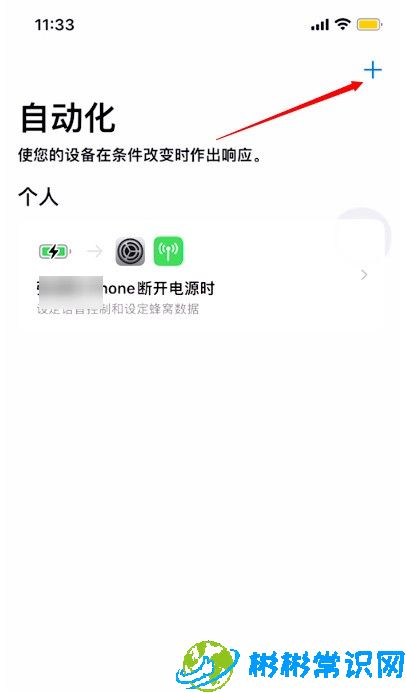 iphone,锁屏壁纸