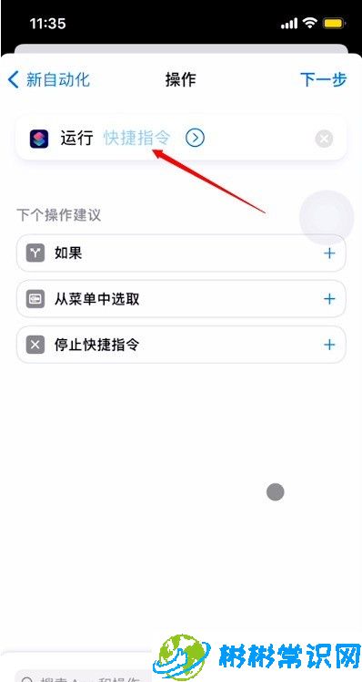 iphone,锁屏壁纸