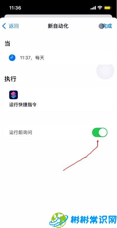 iphone,锁屏壁纸