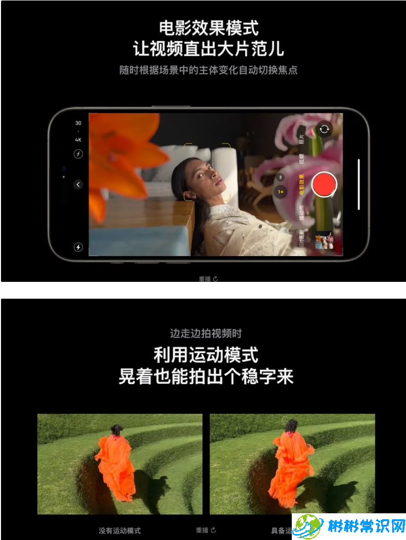 苹果iphone,换代有来由,换苹果手机,iphone