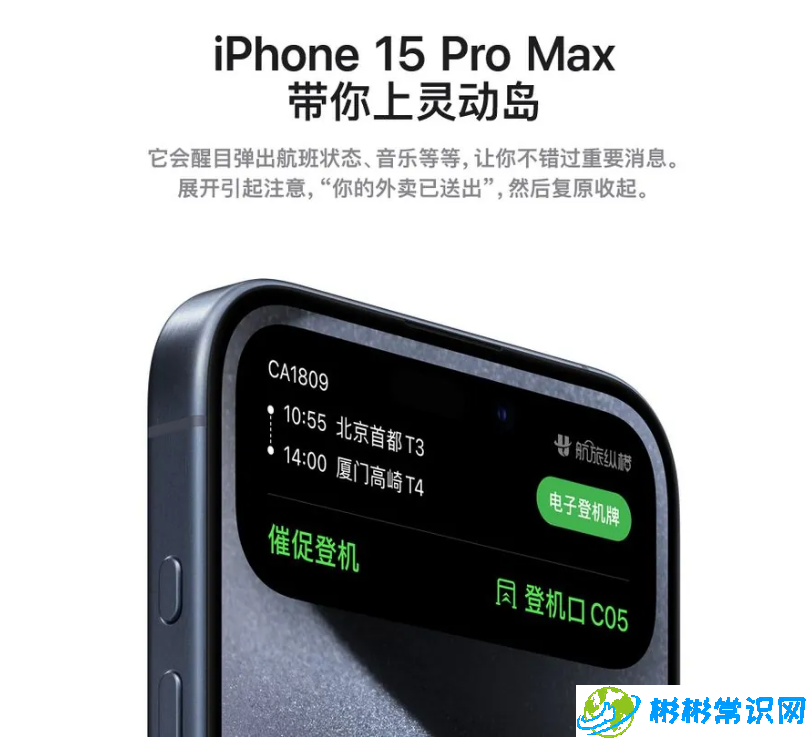 苹果iphone,换代有来由,换苹果手机,iphone