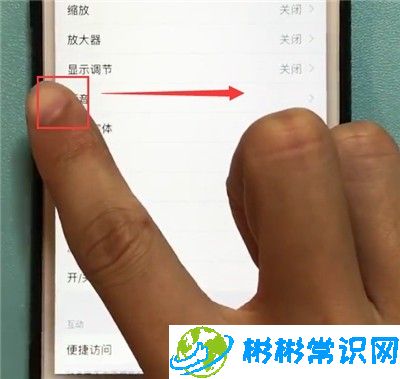 返回步骤,苹果6plus