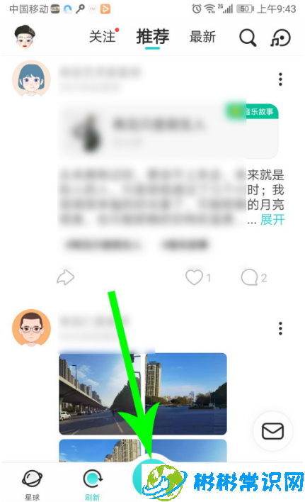 soul隐身瞬间怎么发 隐身瞬间发布方法