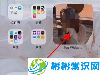 苹果手机桌面照片小组件照片怎么更换_苹果手机桌面照片小组件照片更换方法