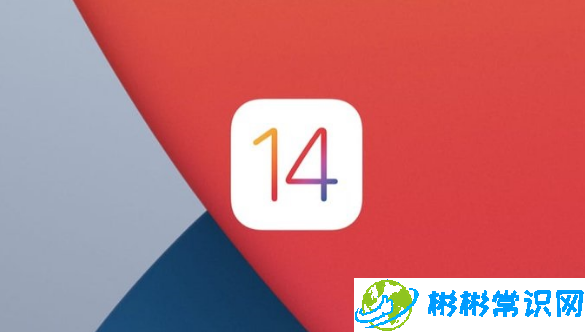 ios14.2正式版耗电情况分享